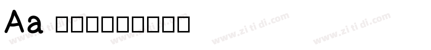 Aa 吃鸡专用体字体转换